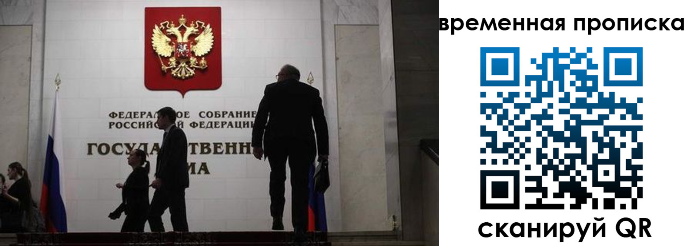 форма 3 в Крыму