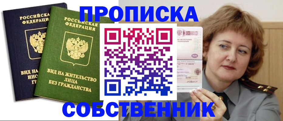 форма 3 в Крыму